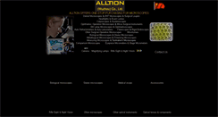 Desktop Screenshot of alltion-microscope.com